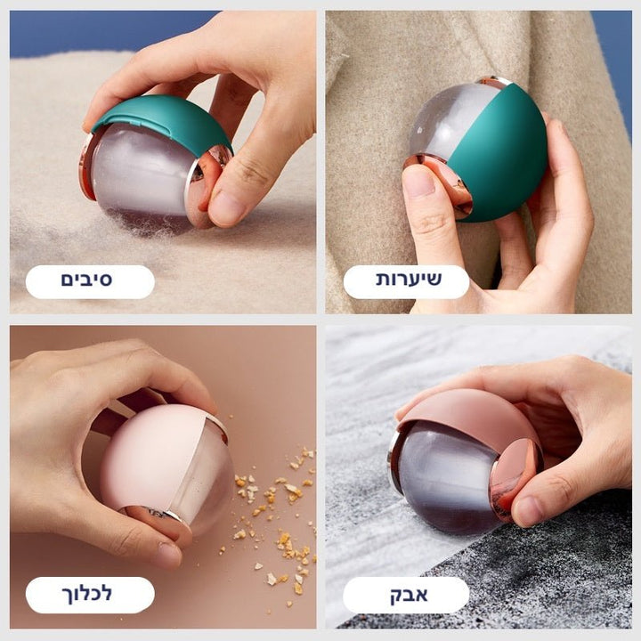 FiberFresh רולר רב פעמי לניקוי סיבים | Lint Roller | אוזו-שופ